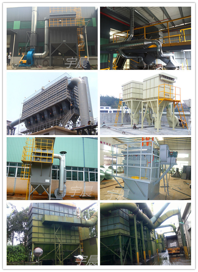 电炉布袋除尘器