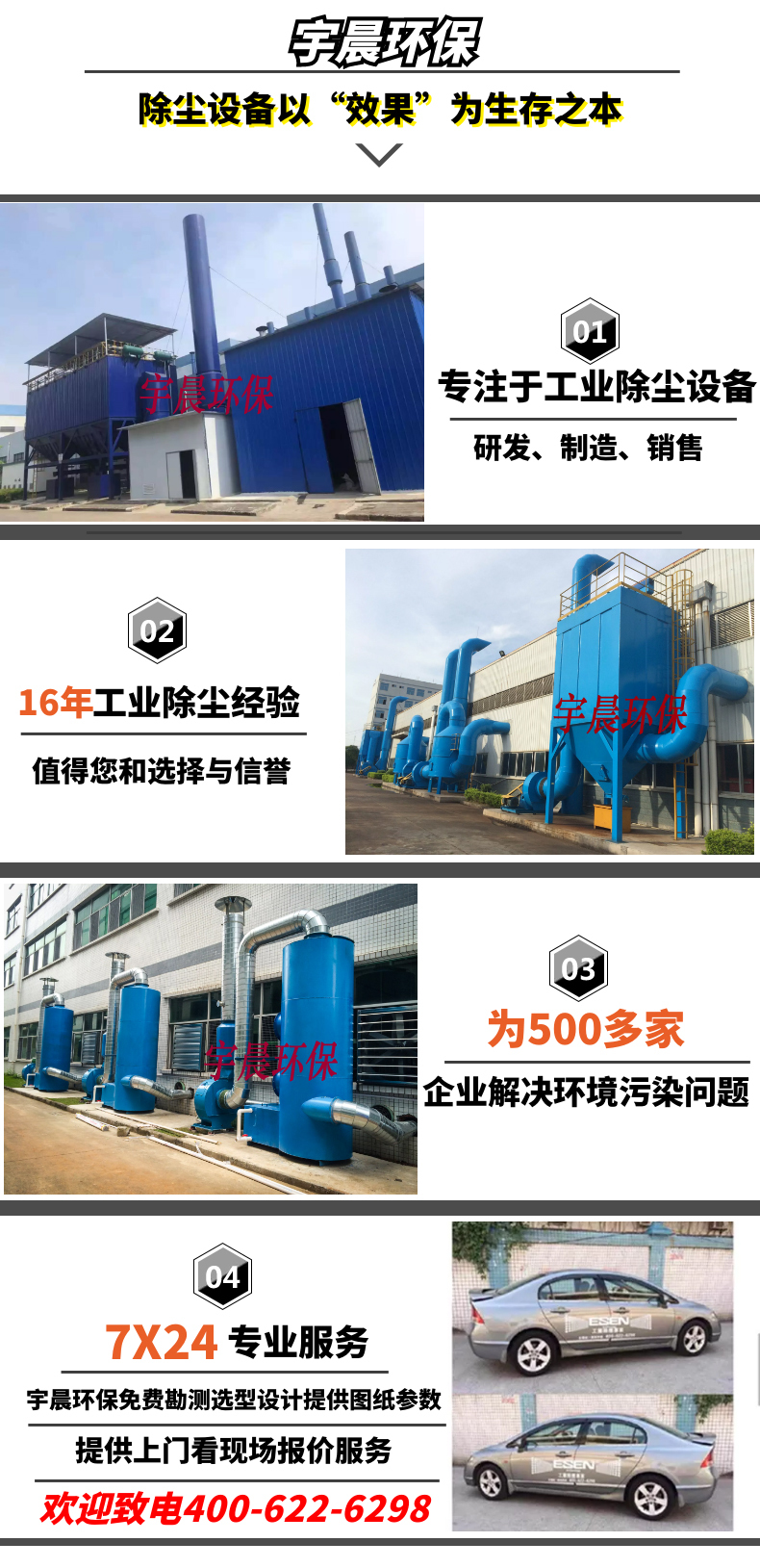 1544410693978143.jpg 营销图片有水印12